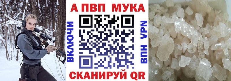 Сколько стоит Можга Конопля  Alpha-PVP  МЕФ  Амфетамин  Кокаин 