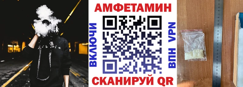 наркошоп  Можга  АМФЕТАМИН Розовый 