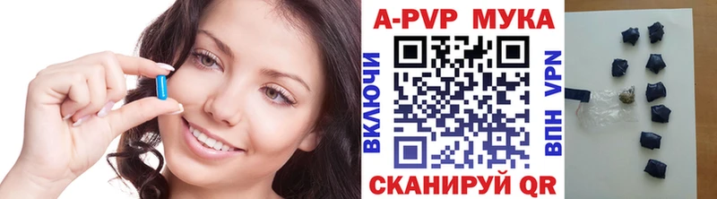 APVP мука  Можга 