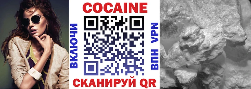 КОКАИН 97%  дарк нет состав  Можга 