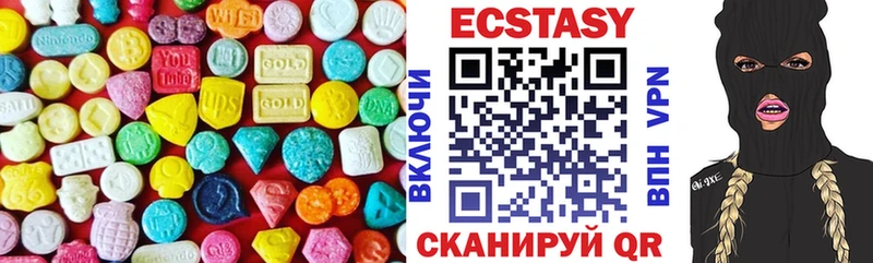 ЭКСТАЗИ Дубай где можно купить наркотик Можга