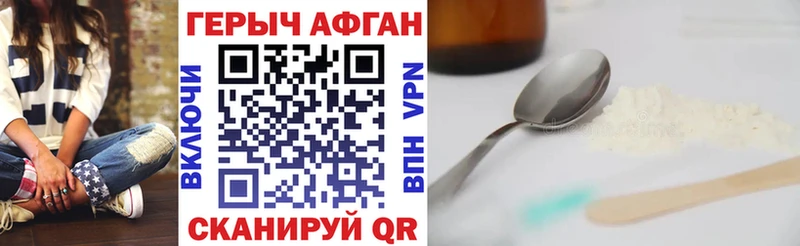 ГЕРОИН белый  мега как зайти  Можга  наркотики 