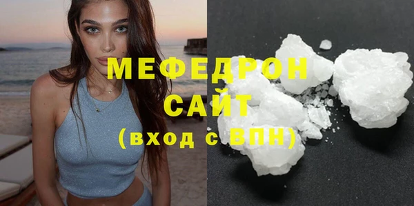 прущая мука Бородино
