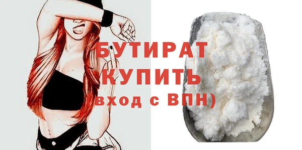 прущая мука Бородино