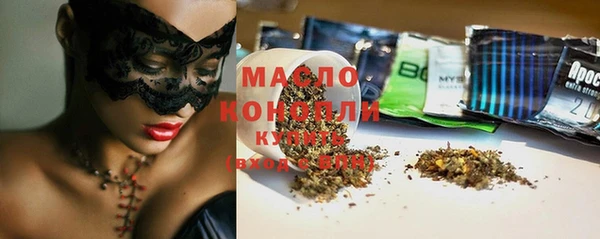 дистиллят марихуана Бронницы