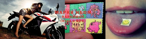 альфа пвп VHQ Бугульма