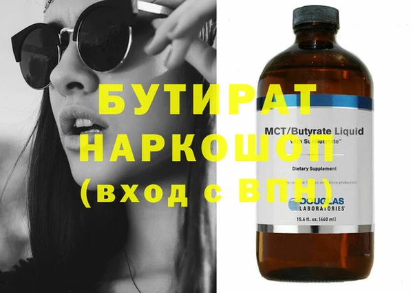 альфа пвп VHQ Бугульма