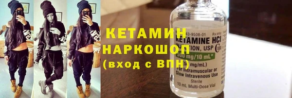 дистиллят марихуана Бронницы