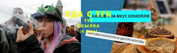 прущая мука Бородино