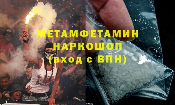 альфа пвп VHQ Бугульма