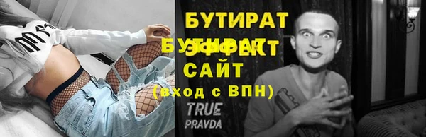 прущая мука Бородино