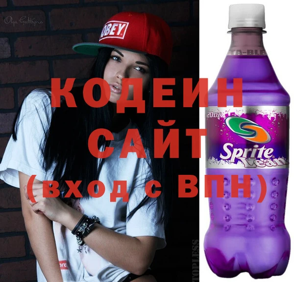 альфа пвп VHQ Бугульма