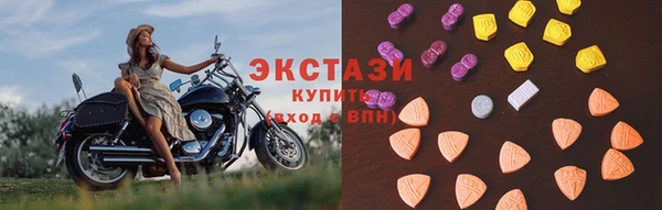 дистиллят марихуана Бронницы