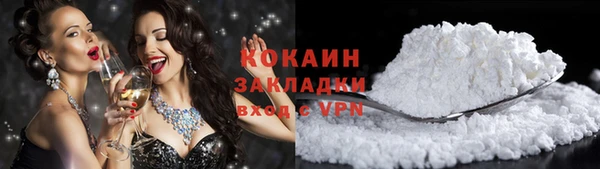 дистиллят марихуана Бронницы