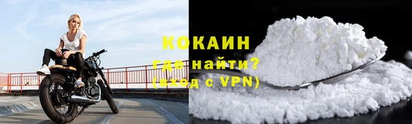 альфа пвп VHQ Бугульма