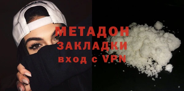 мефедрон мука Богородск
