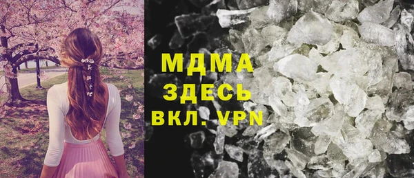 альфа пвп VHQ Бугульма