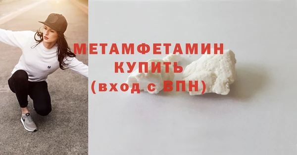альфа пвп VHQ Бугульма
