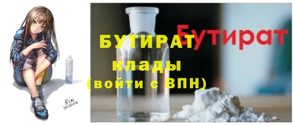альфа пвп VHQ Бугульма