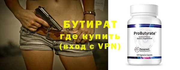 дистиллят марихуана Бронницы