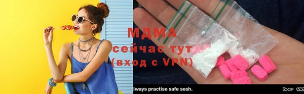 альфа пвп VHQ Бугульма