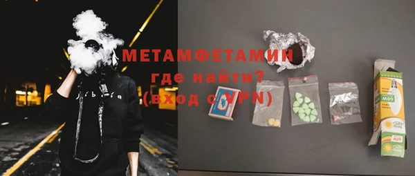 дистиллят марихуана Бронницы