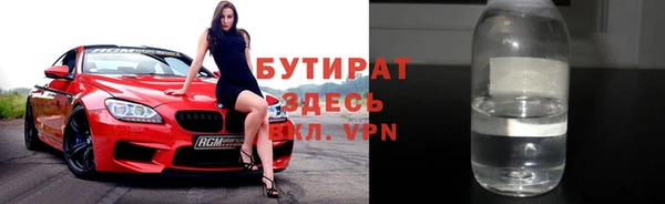 дистиллят марихуана Бронницы