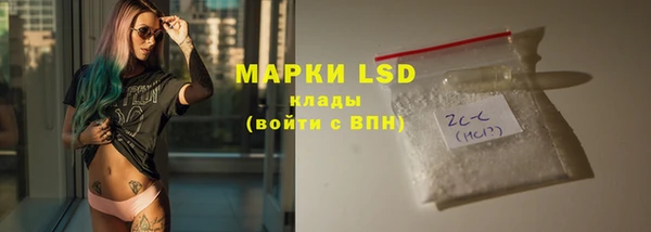 дистиллят марихуана Бронницы
