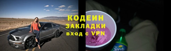 альфа пвп VHQ Бугульма