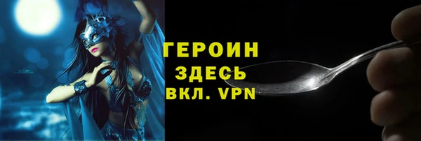 дистиллят марихуана Бронницы