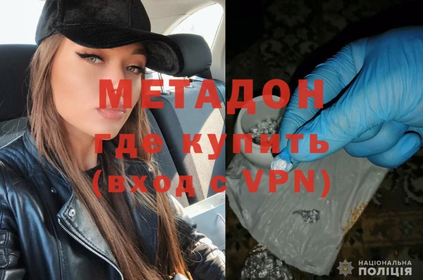 дистиллят марихуана Бронницы