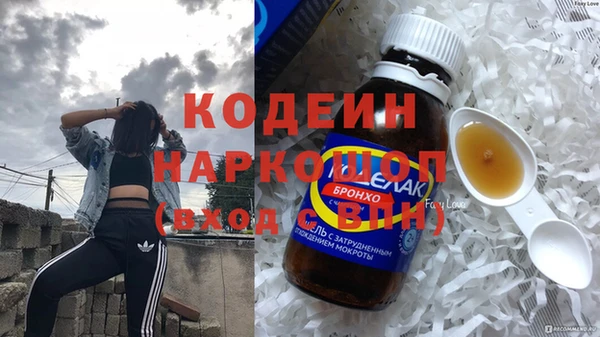 альфа пвп VHQ Бугульма