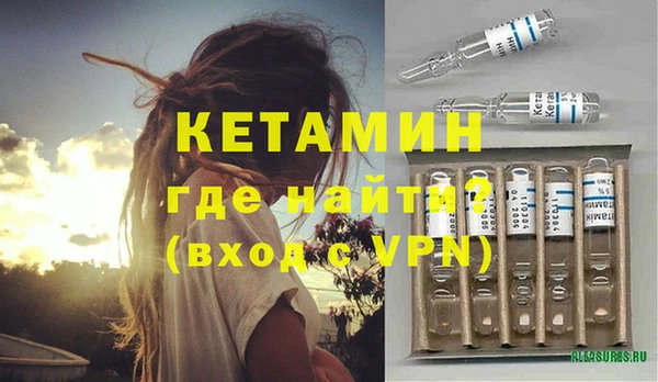 дистиллят марихуана Бронницы