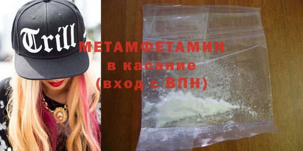 альфа пвп VHQ Бугульма