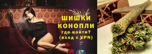 дистиллят марихуана Бронницы