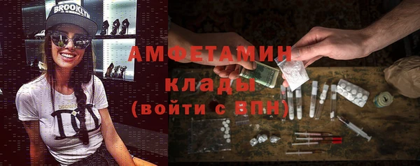 дистиллят марихуана Бронницы