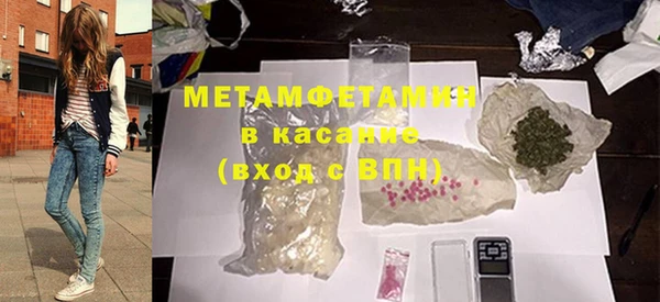дистиллят марихуана Бронницы