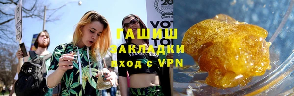 альфа пвп VHQ Бугульма