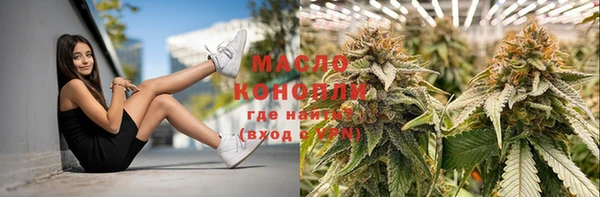 дистиллят марихуана Бронницы