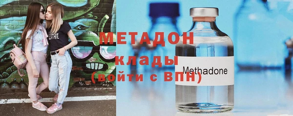 дистиллят марихуана Бронницы