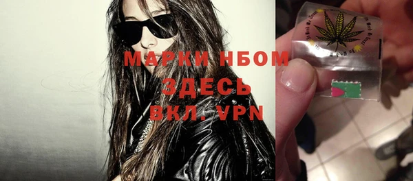 альфа пвп VHQ Бугульма