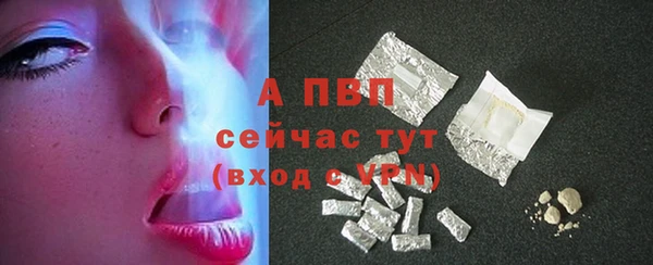 альфа пвп VHQ Бугульма