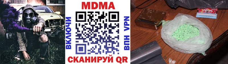 МДМА молли  где можно купить наркотик  Можга 