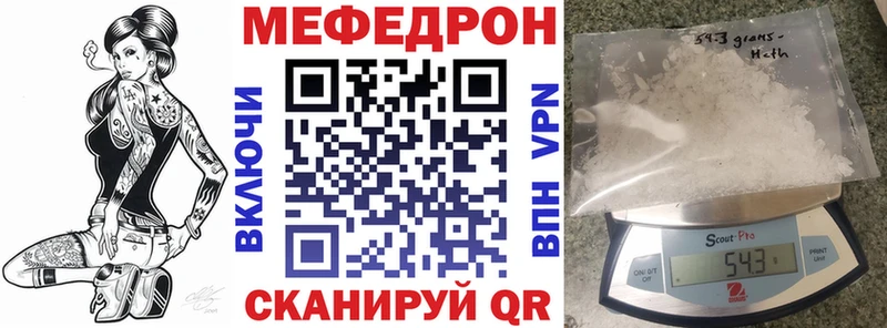 гидра маркетплейс  Можга  Мефедрон 4 MMC 