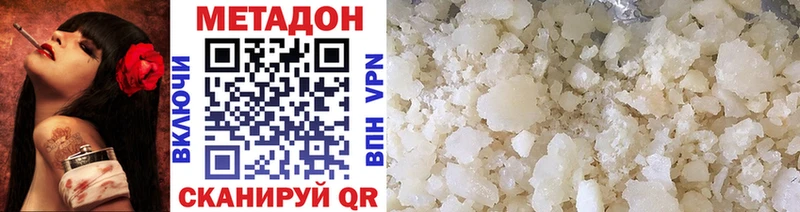 наркотики Можга Метадон VHQ