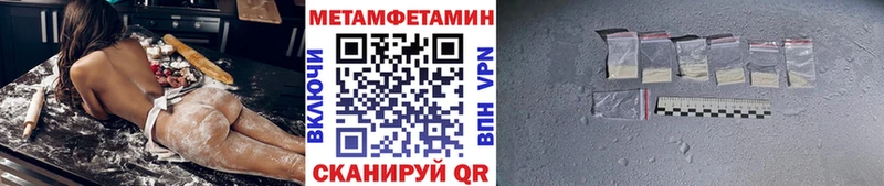 наркошоп  Можга  Первитин винт 