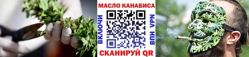 наркошоп  Можга  Дистиллят ТГК концентрат 